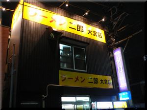 omiya1
