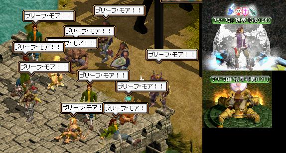 ﾌﾞﾘｰﾌﾛﾎﾞ捨三号機