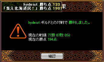 RedStone Gv結果4月15日.PNG