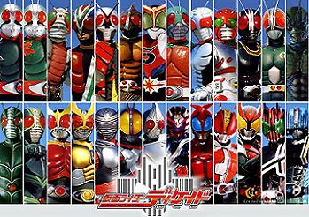 劇場版　仮面ライダーディケイド