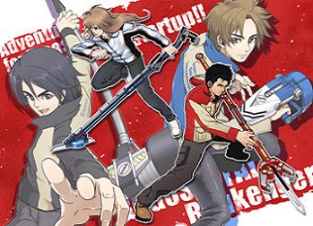 ボウケンガイズ