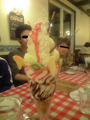 bikkurisanda-maunten