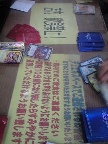 mattungumimin vs Mbutigingaredsan