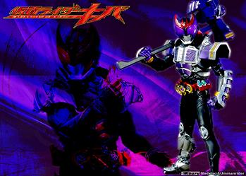 仮面ライダーキバ　ドッガフォーム