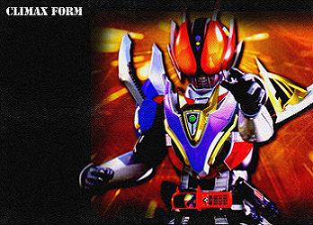 クライマックスフォーム