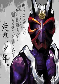 仮面ライダー響鬼　２