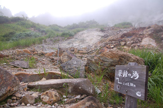 16.48 薬師の湯へs.jpg