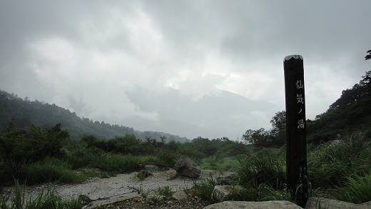 17.10 雲が取れたs.jpg