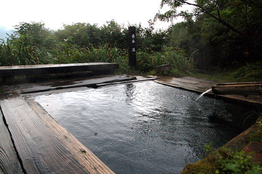 17.43 黄金の湯s.jpg