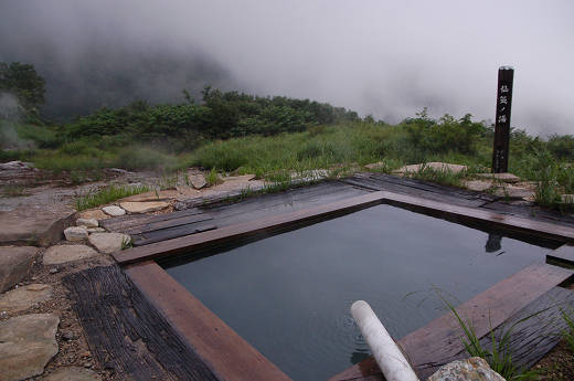 16.42 仙気ノ湯s.jpg