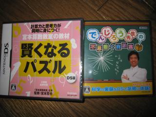 マッチングワールド：ゲーム問屋のおみくじゲーム福袋2009