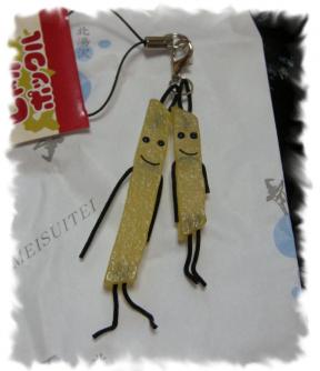 DSCN8730.JPG