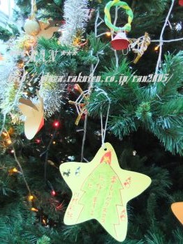 ツリー3　☆　2009/12/24