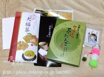 まる子姉さんさんからプレ　☆　2009/12/24