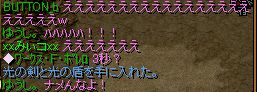 2tiames1.jpg