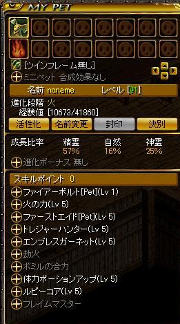 火ぺっと.JPG