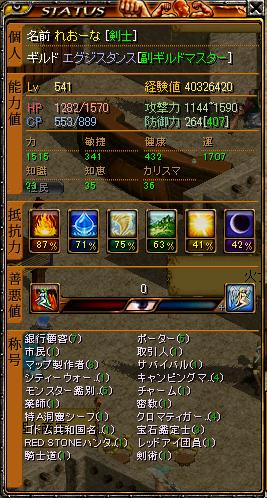 セーフグラST.JPG