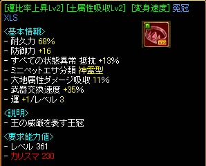 結果頭.jpg