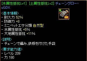 手結果.jpg