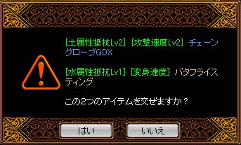 手異次元.jpg