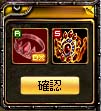 頭異次元様子.jpg