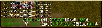 VSもも2.jpg