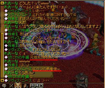 ちゃっと.JPG