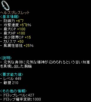 へるすぶれすれっと2.jpg