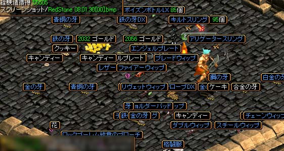 ドロップ.jpg