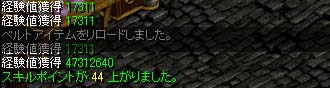 モリネル秘密.jpg