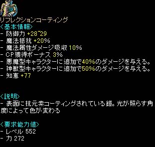 リフレクション2.jpg