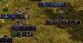どろっぷ2.jpg