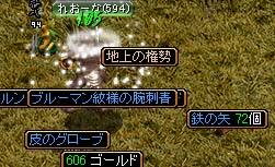 どろっぷ3.jpg