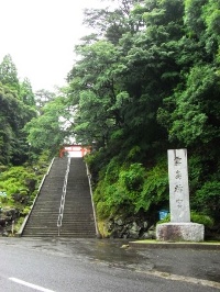 霧島神宮