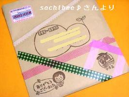 sachibee♪さんより
