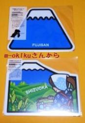 m-okikuさんより、ご当地フォルムカード。