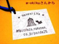 m-okikuさんより