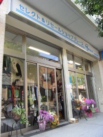 grace様のお店