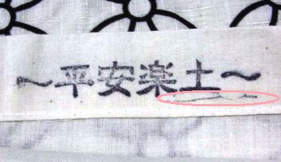 エコバッグ小(デニム)－２