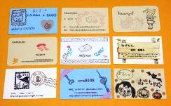 頂いた名刺・その２