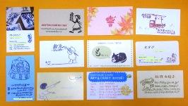 頂いた名刺・その３