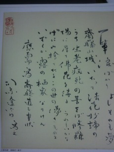 P11100613