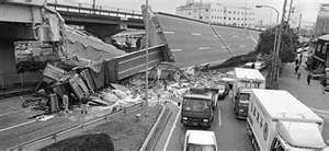 阪神淡路大震災