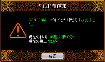 CONｖｓマツキヨ.png