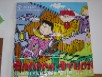 ﾆｯｾｲﾚｼﾞｬｰｼｰﾄ