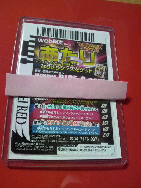 2010031722130000.jpg