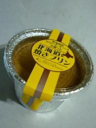 「クレストジャパンの北海道焼きプリン（チョコ）」1