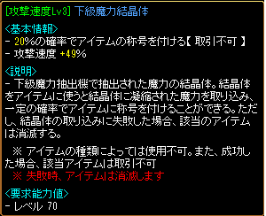 無題 g速度４９.png