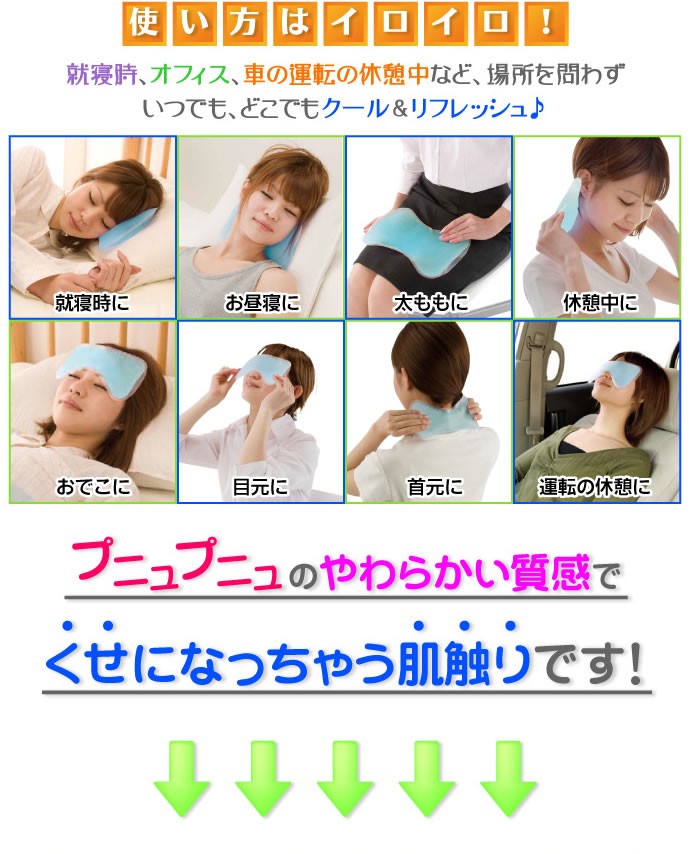 クールコンバート12