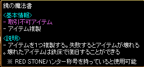 RedStone 11.10.21[01].png